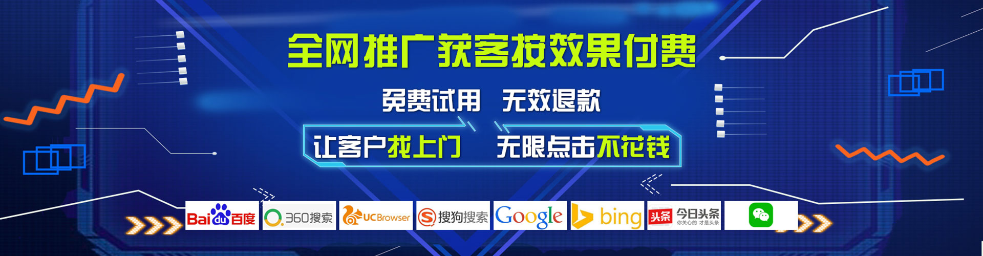 滨海新sem代理