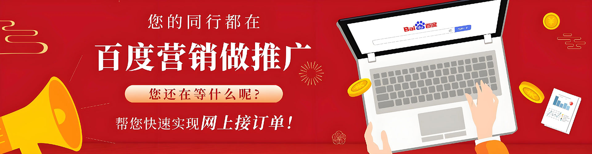 滨海新sem托管
