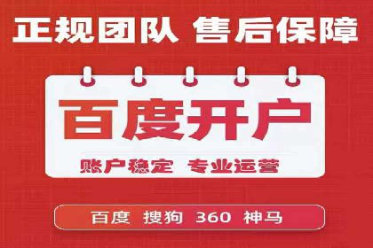 探索SEM竞价托管的最佳实践案例