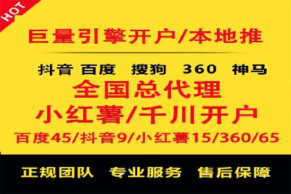 深度解析：信息流托管的成功实践